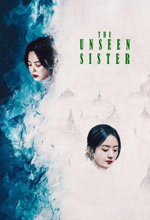 Watch Free The Unseen Sister (2024)