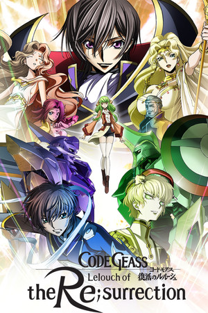Watch Free Code Geass Lelouch of the ReSurrection (2019)
