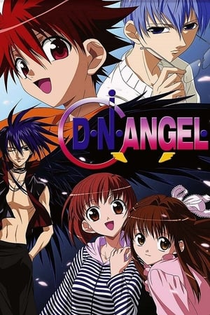 Watch Free D N Angel (2003)