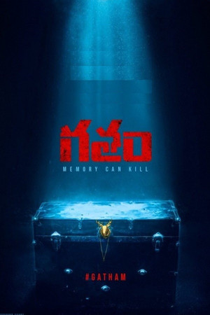 Watch Free Gatham (2020)