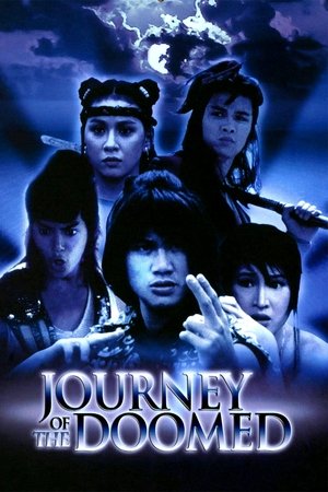 Watch Free Journey of the Doomed (1985)