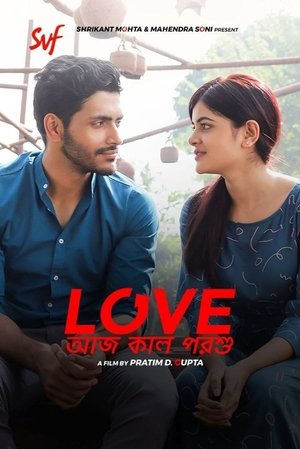Watch Free Love Aaj Kal 2 (2020)