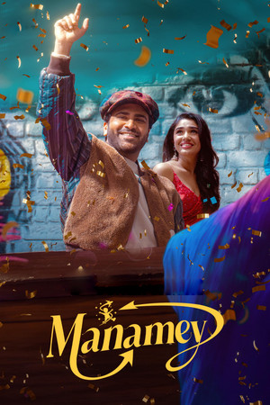 Watch Free Manamey (2024)