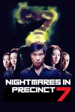 Watch Free Nightmares in Precinct 7 (2001)