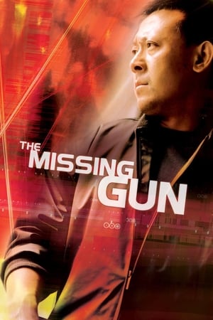 Watch Free The Missing Gun (2002)