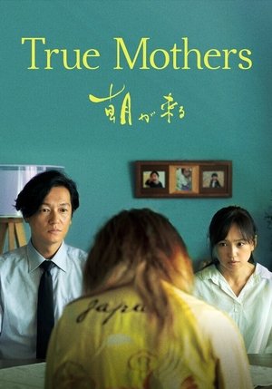 Watch Full Movie: True Mothers (2020)
