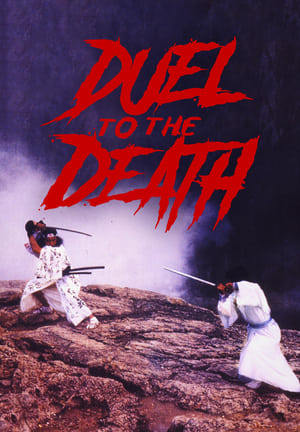 Watch Free Duel to the Death (1983)