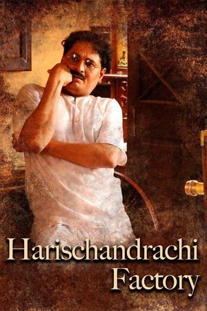 Watch Free Harishchandrachi Factory (2009)