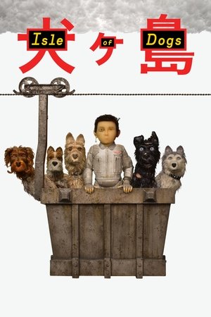 Watch Free Isle of Dogs (2018)