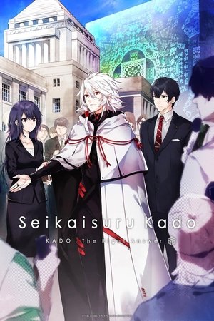 Watch Free KADO The Right Answer (2017–)