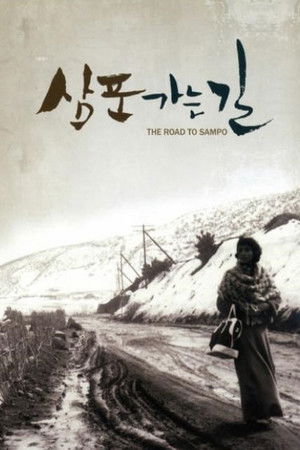 Watch Full Movie: Road to Sampo (1975)