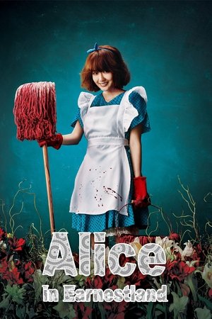 Watch Free Alice in Earnestland (2015)