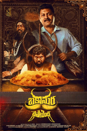 Watch Free Bakasura Restaurant (2025)