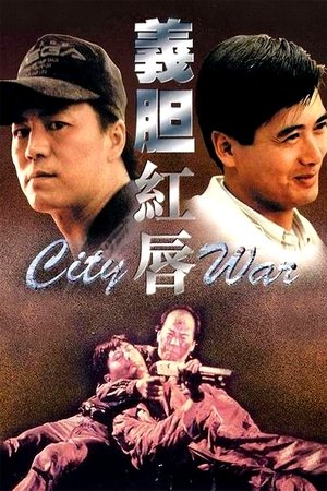 Watch Free City War (1988)