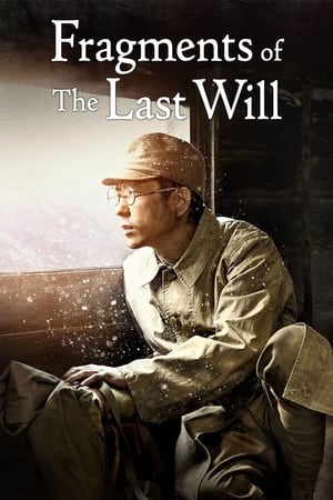 Watch Free From Siberia with Love (2022)