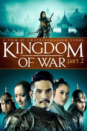 Watch Free Kingdom of War Part 2 (2007)