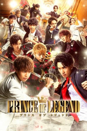 Watch Free Prince of Legend (2019)