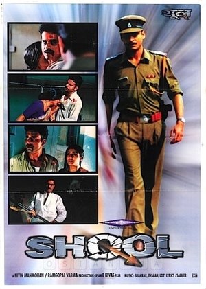 Watch Free Shool (1999)