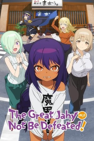 Watch Free Jahy sama wa Kujikenai (2021)