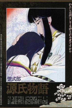 Watch Free The Tale of Genji (1987)