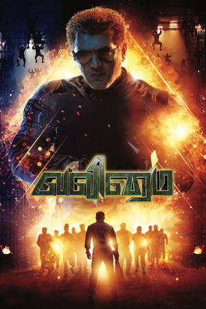 Watch Free Valimai (2022)
