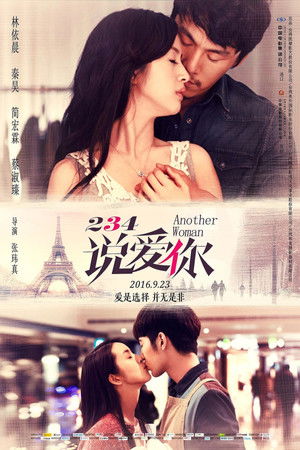 Watch Free Another Woman (2015)