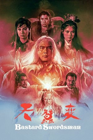 Watch Free Bastard Swordsman (1983)