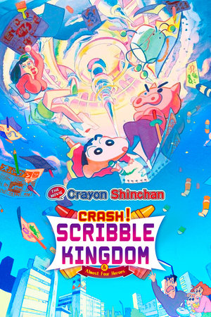 Watch Free Kureyon Shinchan: Gekitotsu Rakugakingudamu to Hobo ShiRi no Yusha (2020)