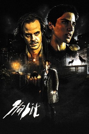 Watch Full Movie: Habit (1995)