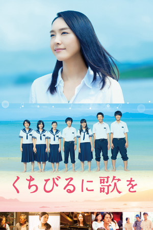 Watch Free Have a Song on Your Lips (2015)