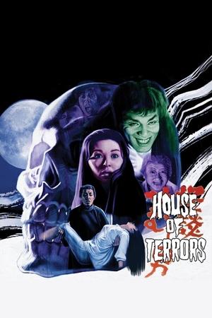 Watch Free House of Terrors (1965)