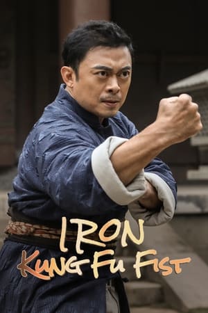 Watch Free Tie xian gong fu quan (2022)