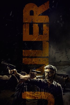 Watch Full Movie: Jailer (2023)