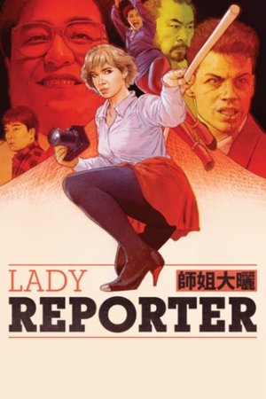 Watch Free Female Reporter (1989)