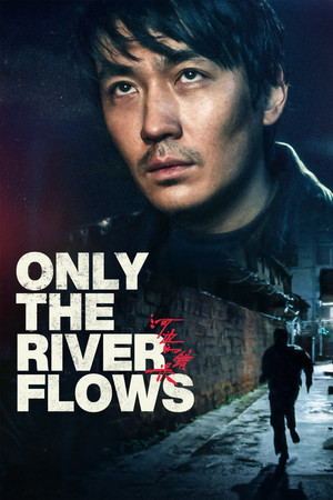 Watch Free Only the River Flows (2023)