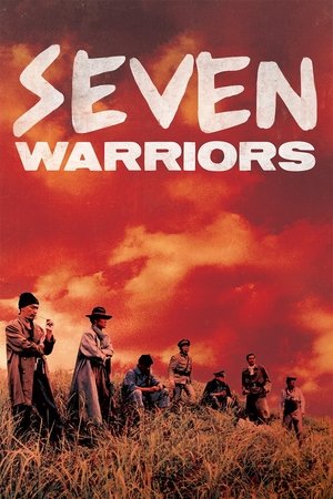Watch Free Seven Warriors (1989)