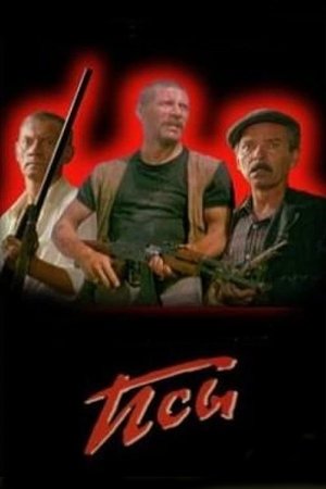 Watch Free Psy (1989)