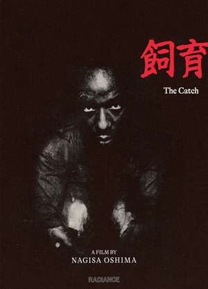 Watch Free Shiiku (1961)