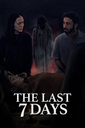 Watch Free Sebelum 7 Hari (2025)