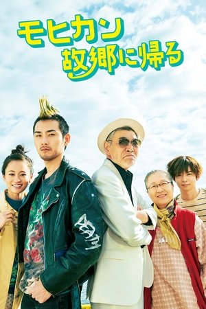 Watch Free The Mohican Comes Home (2016)