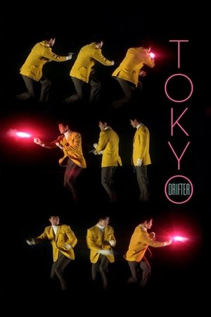 Watch Free Tokyo Drifter (1966)