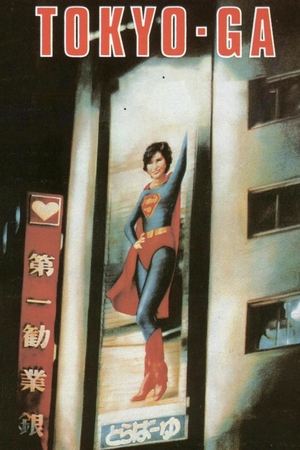 Watch Free Tokyo Ga (1985)