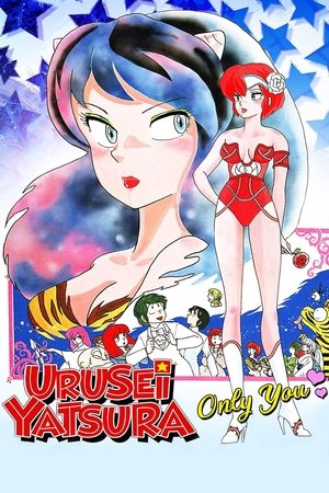 Watch Free Urusei Yatsura Only You (1983)