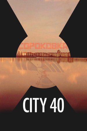 Watch Free City 40 (2016)