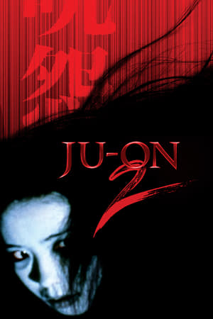 Watch Free JuOn: The Grudge 2 (2003)