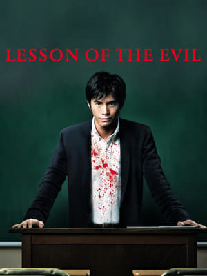 Watch Free Lesson of the Evil (2012)