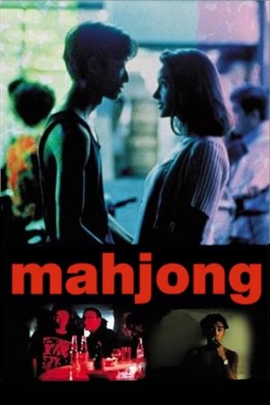 Watch Free Mahjong (1996)
