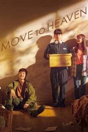 Watch Free Move to Heaven (2021-)