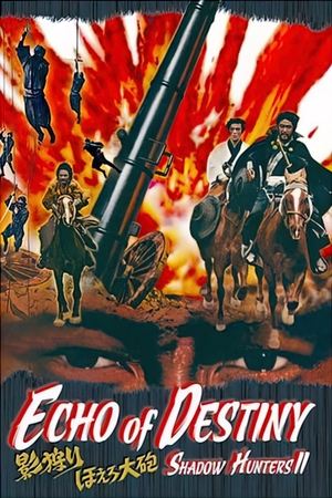 Watch Free Kage gari: Hoero taihô (1972)