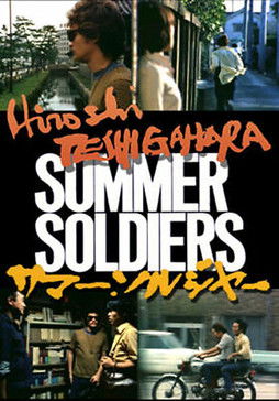 Watch Free Summer Soldiers (1972)